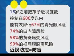 -博士眼镜(南昌八一大桥店)