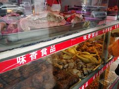 -味香鸭子店(汉口西路店)
