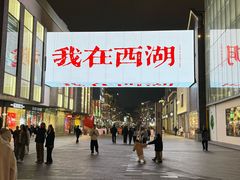 -复兴面王(河东路起源店)