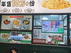 -阿金大白·上海菜馆(新天地店)