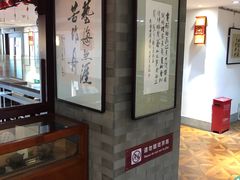 -秦汉胡同国学书院(天鹅湾分馆)