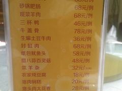 android_upload_pic-老爷庙风味美食府