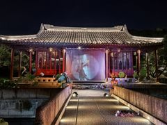 -南园(太仓市)