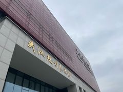 -武汉市民之家
