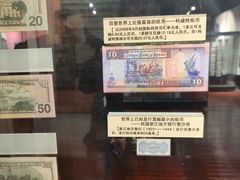 -沈阳金融博物馆