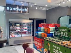 -巴莉甜甜(安高城市商业广场店)