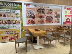 -嘉和一品粥(马家堡店)