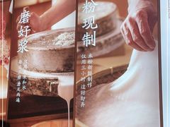-小满手工粉(杭州滨江龙湖店)