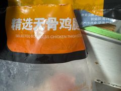 -永辉超市(通州万达店)