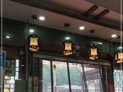 门面-东吴面馆(枫桥店)