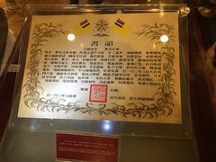 景点-静园(和平区)