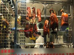 门面-丽的面家(多宝路店)