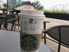 馥芮白（热）-星巴克(成都科学城店)