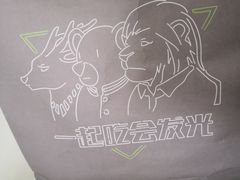 -面包和茶(万联店)