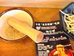 -寸屋拉面(凯德晶萃店)