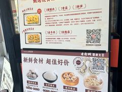 -老通城豆皮大王(吉庆街店)