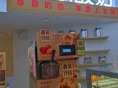 -西贝(金桥店)