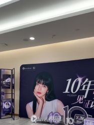 -烟台曙光医疗美容医院