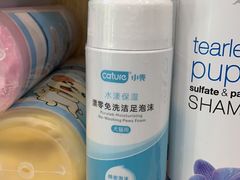 -佳雯宠物医院(四明中路分院)