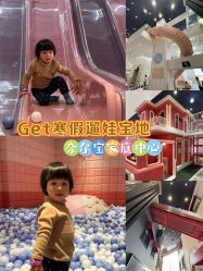 -奈尔宝·儿童乐园·亲子餐厅(华采天地店)