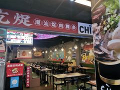 -连城·新天地(福华一路店)
