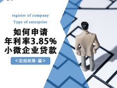 -企巴兔·注册公司代理记账