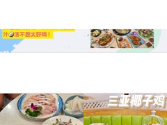 -三亚南山文化旅游区