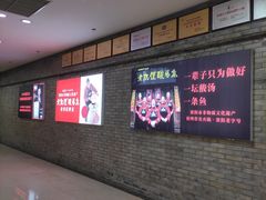 等位区-野山舂·贵州现舂酸汤火锅(鸿通城店)