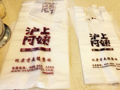 大堂-沪上阿姨鲜果茶(华新大街店)
