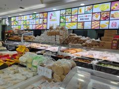 -闻酥园(青羊区文殊坊店)