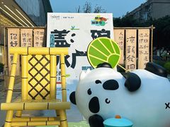-凯德广场(金牛店)