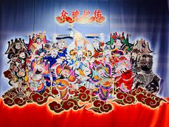 -北京工艺美术博物馆