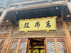 -九华山风景区