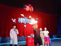 -成都欢乐谷