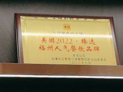 -八合里牛肉火锅(福州万象城店)
