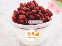 -老周记顺德双皮奶