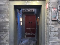 门面-后海16号·北京私房菜