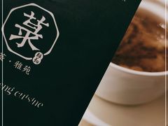 -菉雅苑·湛江菜(前海卓越INTOWN店)