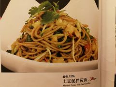 -内蒙古驻京办餐厅