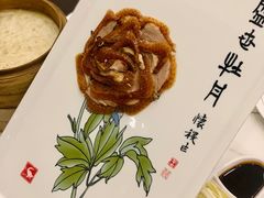 -全聚德(蓝山店)