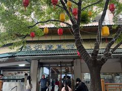 -李记清真馆(打钉巷店)