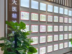 -深圳安仁堂中医·推拿按摩·肩颈调理