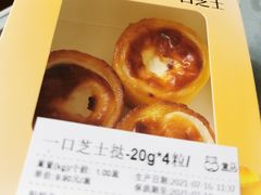 一口芝士挞-盒马鲜生(悠方店)