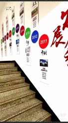 -太原丽都医疗美容医院