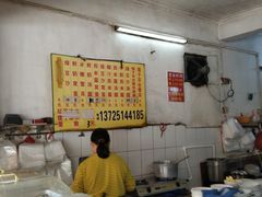 -石楼老字号糖水店(人民路店)