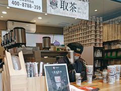 -霸王茶姬(金港国际店)
