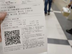 -复旦大学附属肿瘤医院(徐汇院区)