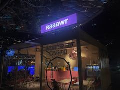 -Raaawr冷压果汁(万象前海店)