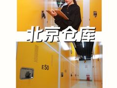 -安东易迷你仓自助寄存仓库(苏州桥店)