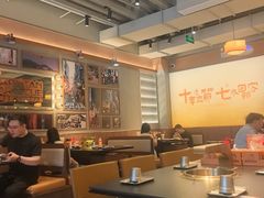 -麻蒲碳烤肉(远景路1号店)